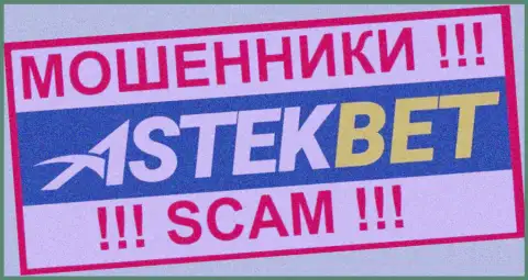 Лого МОШЕННИКА AstekBet