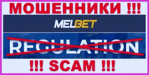 Компания MelBet орудует без регулятора - еще одни интернет шулера
