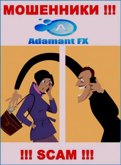 Вас достают звонками интернет-мошенники из организации AdamantFX Io - БУДЬТЕ КРАЙНЕ БДИТЕЛЬНЫ