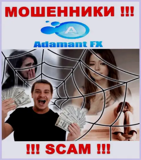 AdamantFX Io - это internet-мошенники, которые подбивают людей совместно сотрудничать, в результате оставляют без денег