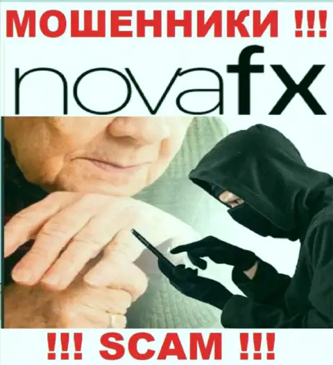 Nova FX работает только на сбор средств, поэтому не ведитесь на дополнительные финансовые вложения