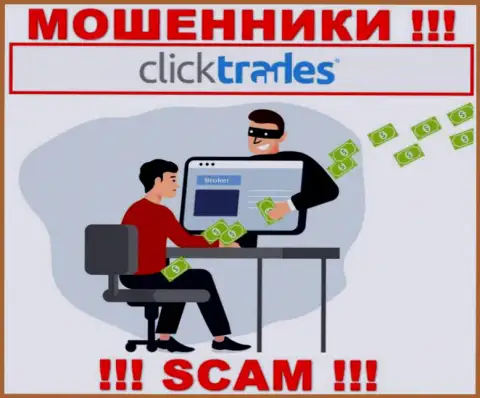 Не стоит связываться с интернет мошенниками ClickTrades, сольют все без остатка, что вложите