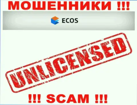 Информации о лицензии организации ECOS у нее на официальном сайте НЕ РАСПОЛОЖЕНО