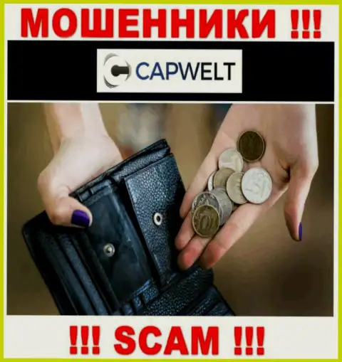 Если вдруг загремели в ловушку CapWelt Com, то немедленно бегите - лишат денег
