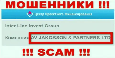 AV JAKOBSON AND PARTNERS LTD управляет брендом IPFCapital - это МОШЕННИКИ !!!
