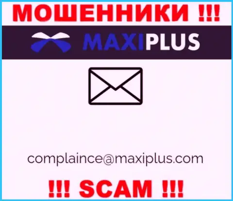 Лучше не связываться с лохотронщиками Maxi Plus через их адрес электронного ящика, могут легко раскрутить на финансовые средства