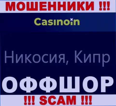 Преступно действующая организация Casino In зарегистрирована на территории - Cyprus