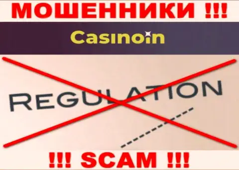Сведения о регуляторе организации CasinoIn Io не отыскать ни у них на интернет-сервисе, ни во всемирной internet сети