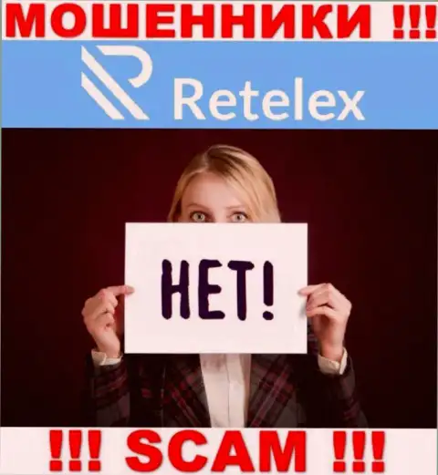 Регулятора у конторы Retelex НЕТ !!! Не стоит доверять этим интернет лохотронщикам финансовые средства !!!