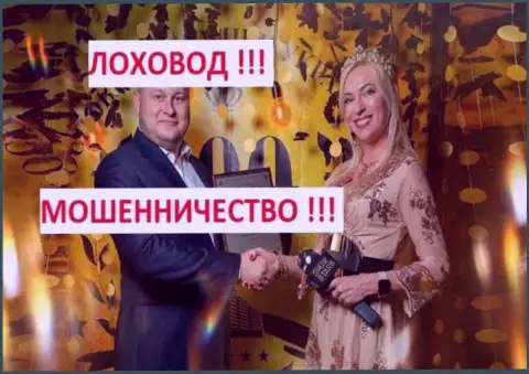 Троцько Богдан пиарится на телевидении