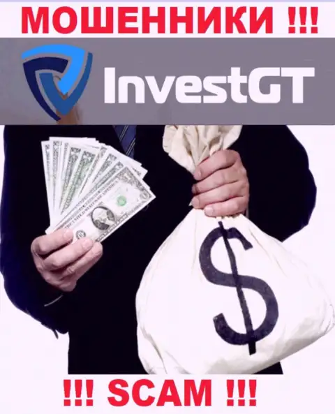 Воры InvestGT Com хотят словить на свой крючок лоха