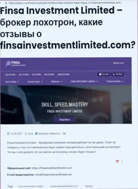 В FinsaInvestmentLimited Com обманывают - свидетельства мошеннической деятельности (обзор мошеннических уловок компании)