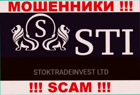 Компания StokTradeInvest Com находится под руководством конторы СтокТрейдИнвест ЛТД