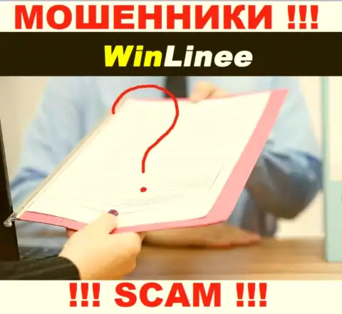 Махинаторы WinLinee Com не смогли получить лицензии, довольно рискованно с ними взаимодействовать