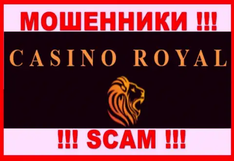 Рояль Казино - это МОШЕННИКИ !!! Финансовые средства выводить не хотят !!!