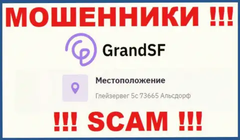 Юридический адрес GrandSF Com на официальном интернет-сервисе ненастоящий ! Будьте осторожны !!!