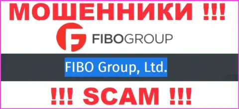 Мошенники Fibo Group пишут, что Fibo Group Ltd руководит их лохотронным проектом