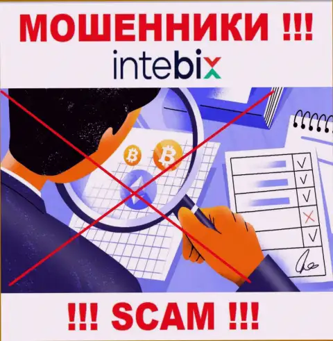 Регулятора у организации Intebix НЕТ ! Не доверяйте данным internet-мошенникам денежные вложения !