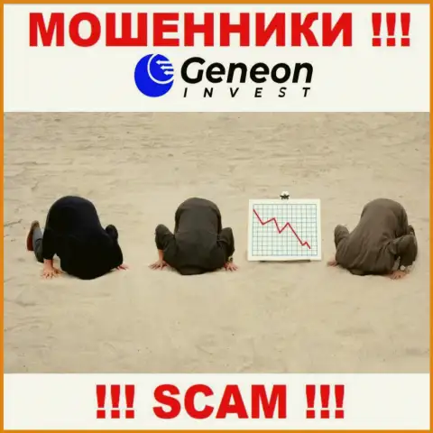 У компании GeneonInvest напрочь отсутствует регулятор - это МОШЕННИКИ !!!