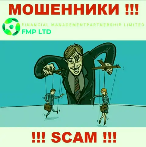 Вас склоняют интернет мошенники FMP Ltd к сотрудничеству ? Не соглашайтесь - обуют