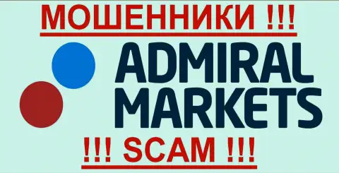 Admiral Markets - КУХНЯ НА ФОРЕКС ! СКАМ!!!