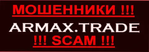 Armax Trade - КИДАЛЫ ! scam!