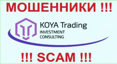 Лого лохотронской ФОРЕКС организации Koya-Trading Com