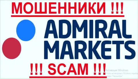 Admiral Markets UK Ltd - КУХНЯ НА ФОРЕКС !!! SCAM !!!