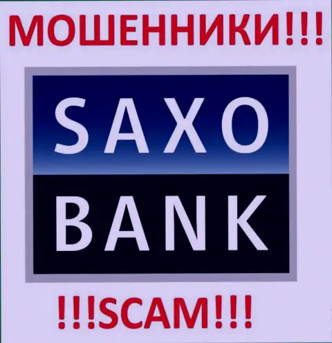 Саксо Банк А/С - это ВОРЫ !!! SCAM !!!