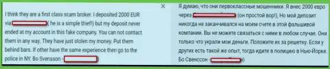 Перевод на русский язык высказывания forex трейдера на мошенников MultiPly Market
