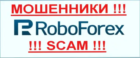 Робо Форекс - это МОШЕННИКИ !!! SCAM !!!
