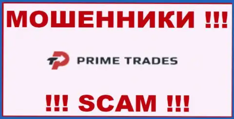 Prime-Trades - это ЛОХОТРОНЩИКИ !!! СКАМ !!!