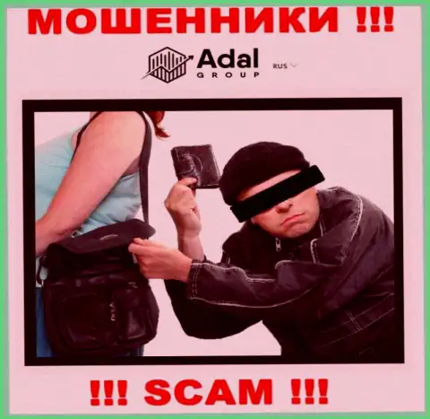 Adal-Royal Com - это ОБМАНЩИКИ, не доверяйте им, если вдруг будут предлагать пополнить депозит