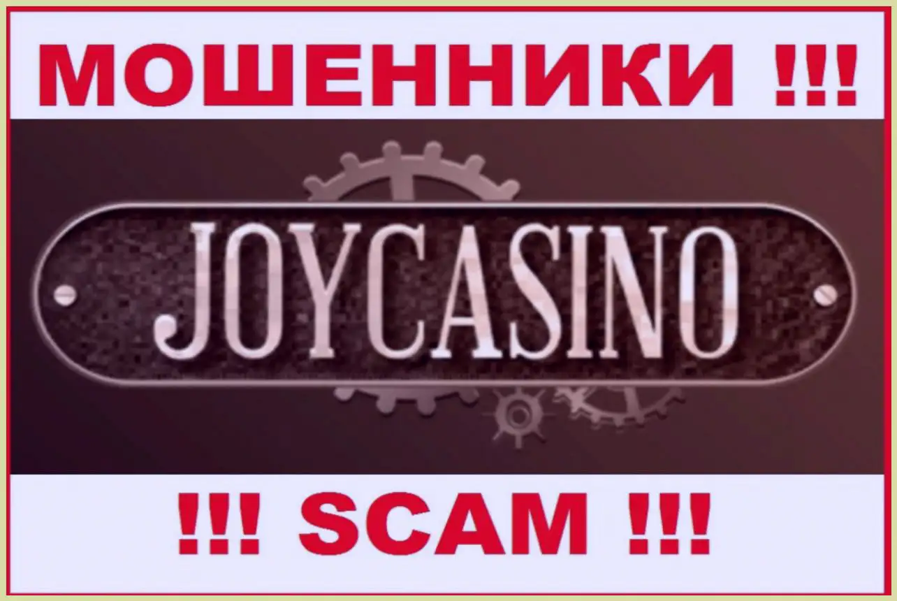 Joycasino joycasino1469 top. Joycasino logo.