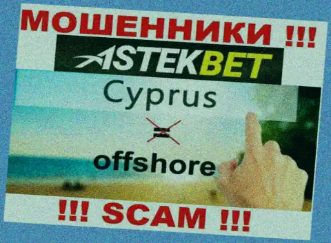 Будьте очень бдительны мошенники Dranap Ltd зарегистрированы в оффшоре на территории - Кипр