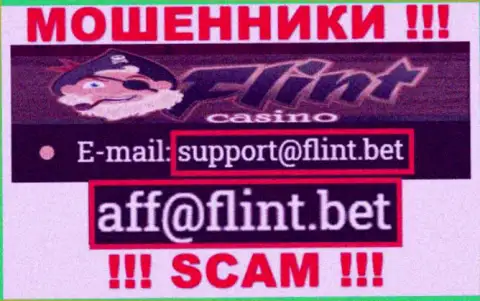 Не пишите на адрес электронной почты аферистов FlintBet, опубликованный у них на онлайн-сервисе в разделе контактов - это весьма рискованно