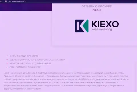 Кое-какие данные о форекс дилере KIEXO на онлайн-ресурсе 4ех ревью