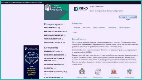 Публикация про forex дилинговый центр Киехо ЛЛК представлена на интернет-ресурсе Directory FinanceMagnates Com