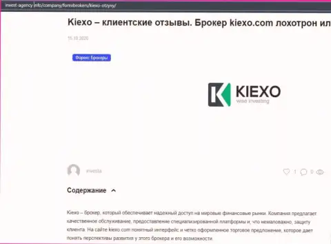 На интернет-сервисе Invest Agency Info имеется некоторая информация про forex организацию KIEXO