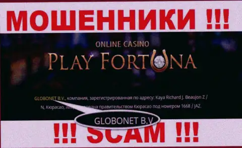Информация о юр. лице Play Fortuna, ими является организация GLOBONET B.V.