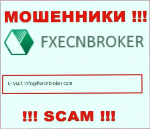 Отправить сообщение internet-мошенникам FXECNBroker можете им на почту, которая найдена на их информационном сервисе