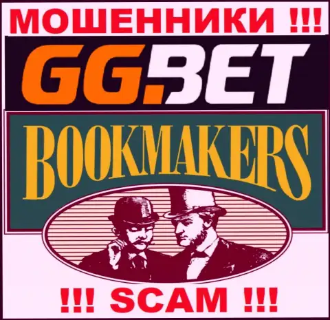 Род деятельности GG Bet: Букмекер - отличный доход для интернет-кидал