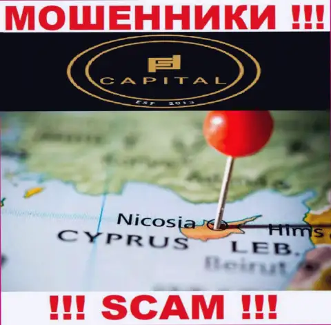 Поскольку Фортифид Капитал пустили свои корни на территории Кипр, присвоенные финансовые активы от них не вернуть