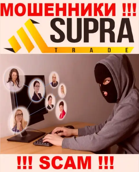 Звонят из Supra Trade - отнеситесь к их условиям скептически, поскольку они ЛОХОТРОНЩИКИ