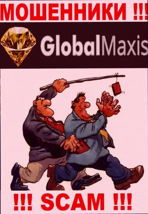 GlobalMaxis Com действует только лишь на ввод денег, исходя из этого не поведитесь на дополнительные финансовые вложения
