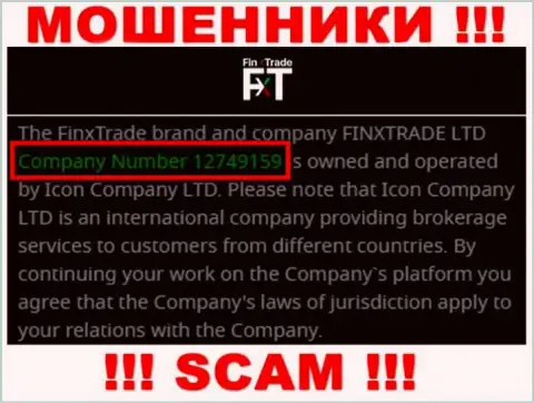 FinxTrade - ЖУЛИКИ ! Регистрационный номер компании - 12749159