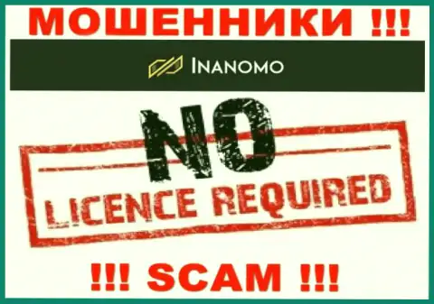 Не работайте с шулерами Inanomo, у них на web-портале нет данных о номере лицензии организации