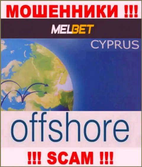 MelBet Com - это МОШЕННИКИ, которые официально зарегистрированы на территории - Cyprus