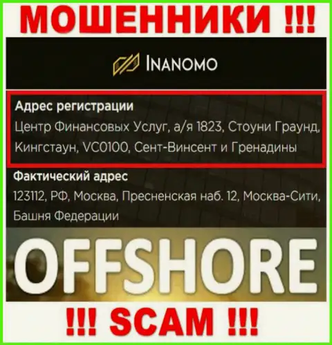 Inanomo - это преступно действующая компания, которая скрывается в оффшорной зоне по адресу 123112, РФ, г. Москва, Пресненская наб. 12, Москва-Сити, Башня Федерации