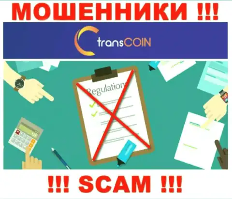 С TransCoin Me рискованно взаимодействовать, потому что у конторы нет лицензии и регулятора